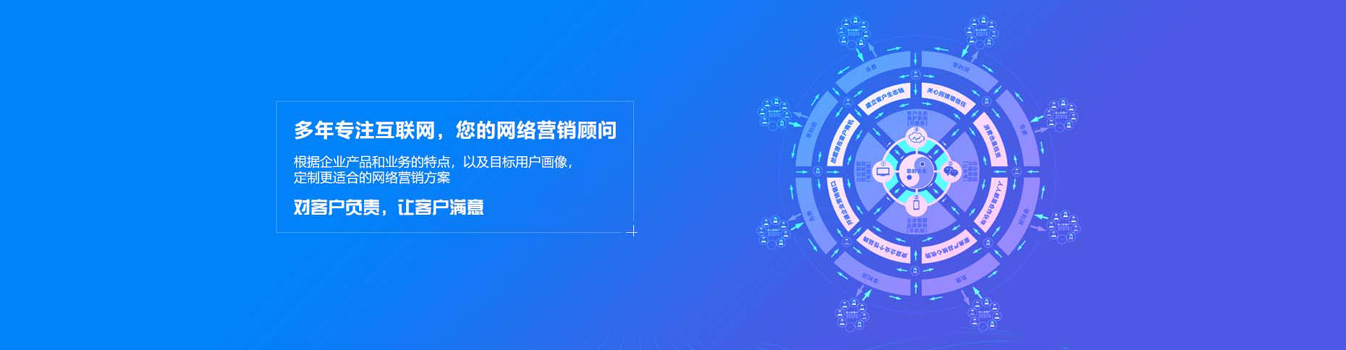 辉南百度网络推广